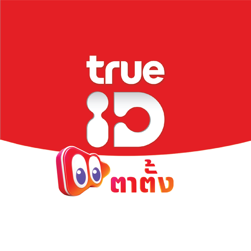 TrueID