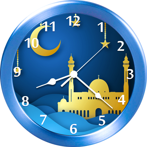 Mosque Clock