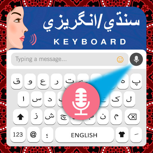 Easy Sindhi Keyboard
