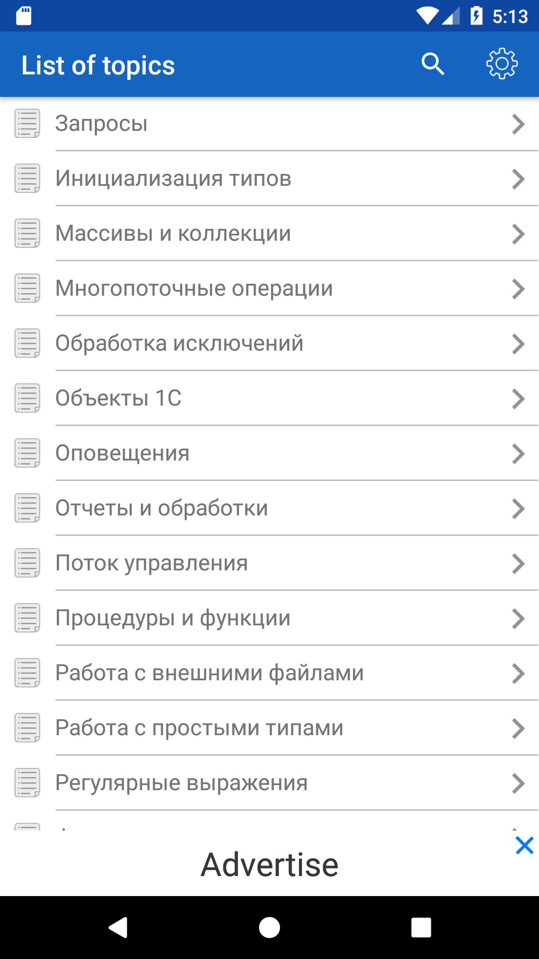 gallery
