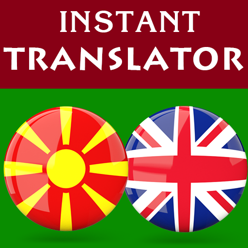 Macedonian English Translator