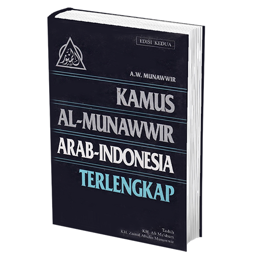 Kamus Al Munawwir