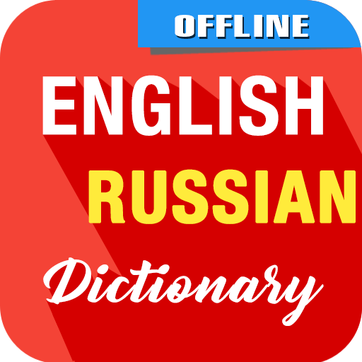 English To Russian Dictionary