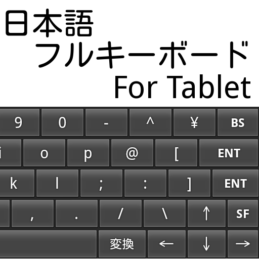 Japanese Full Keyboard For Tab