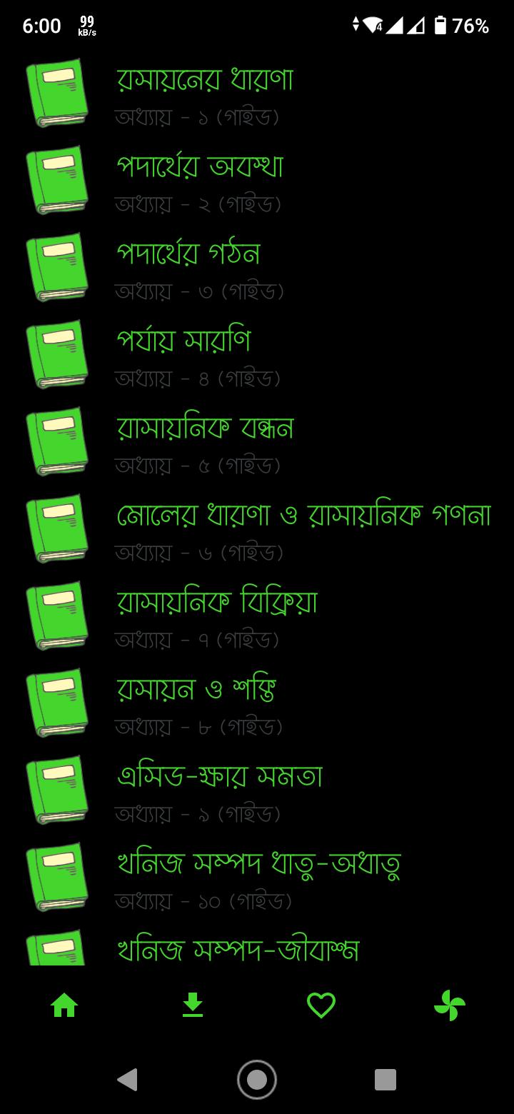 gallery