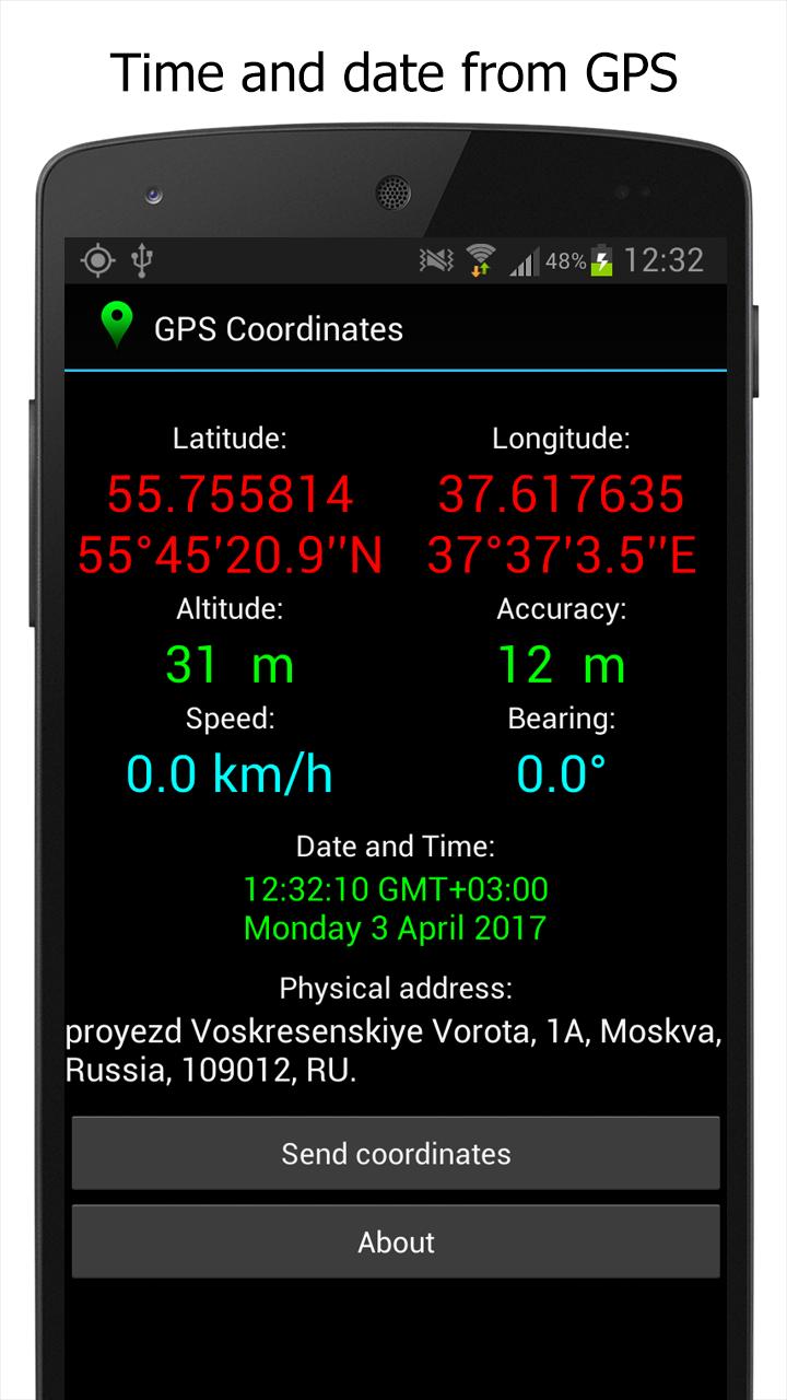 Скачать GPS Координаты на ПК | Официальный представитель GameLoop