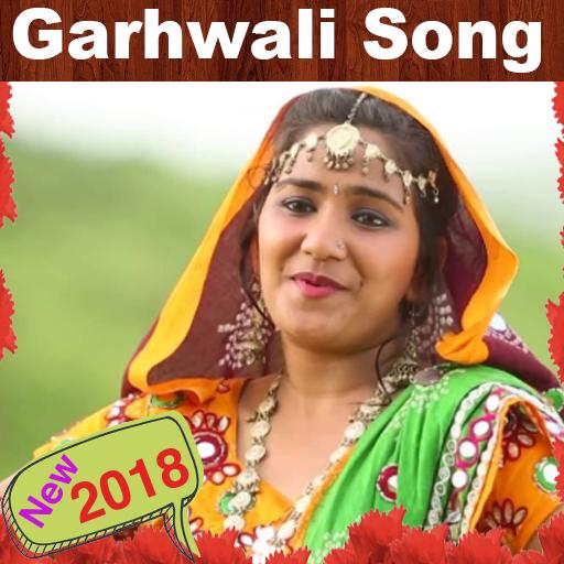 Garhwali Song 📣👫💥📱🎬