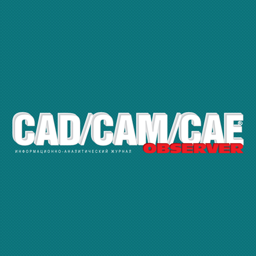 CAD/CAM/CAE Observer