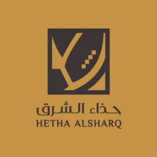 Hetha Alsharq | حذاء الشرق