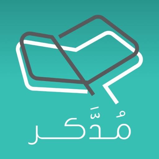 مدكر للمعلم