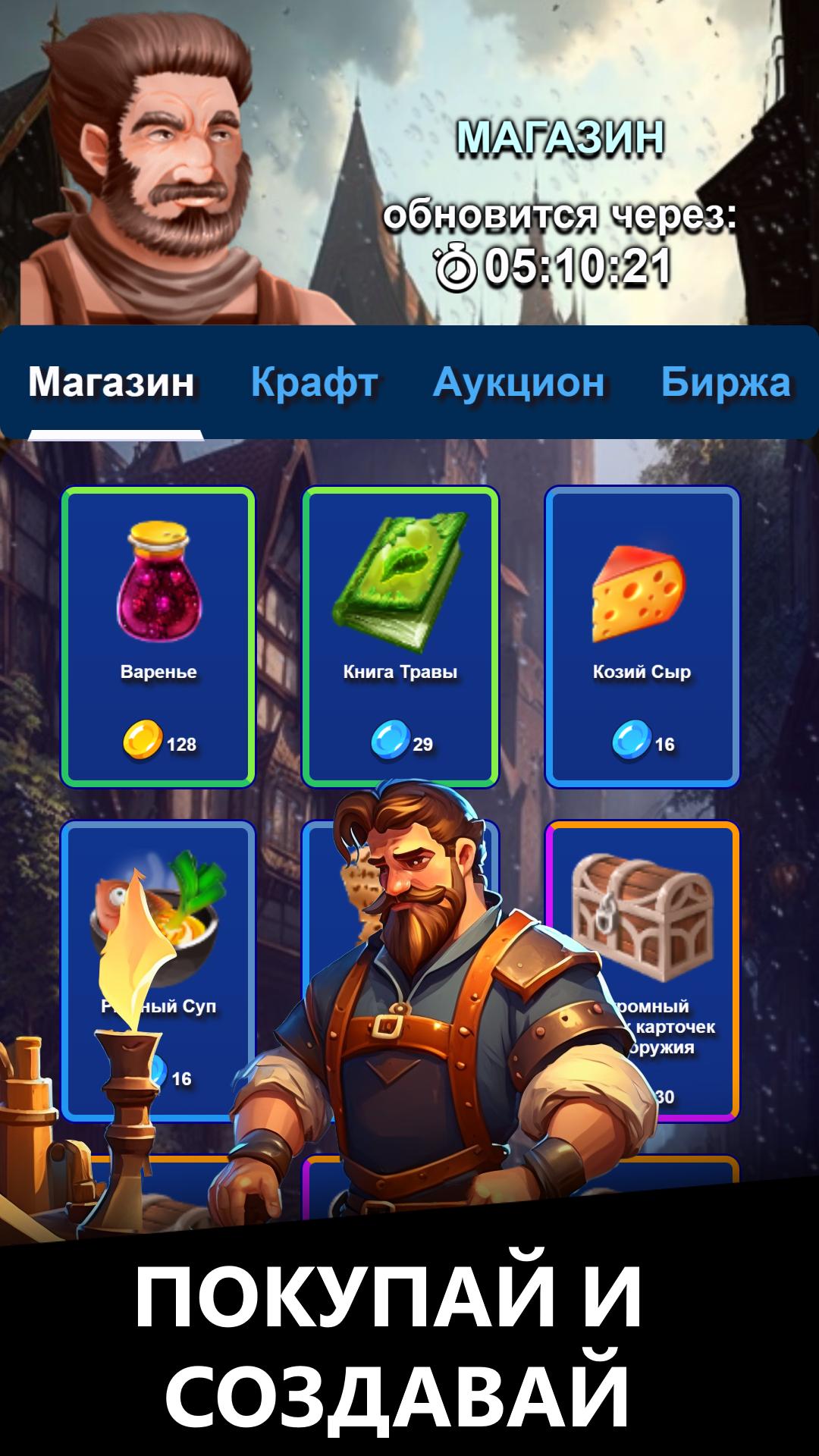 Скачать BattleMass: онлайн MMORPG на ПК | Официальный представитель GameLoop