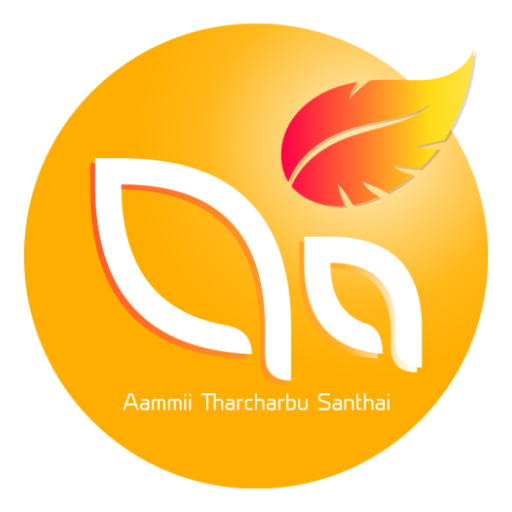 Aammii Tharcharbu Santhai