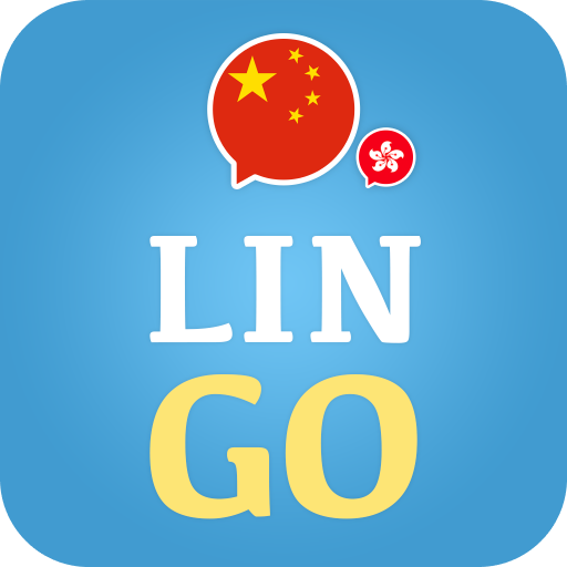 Learn Chinese with LinGo Play