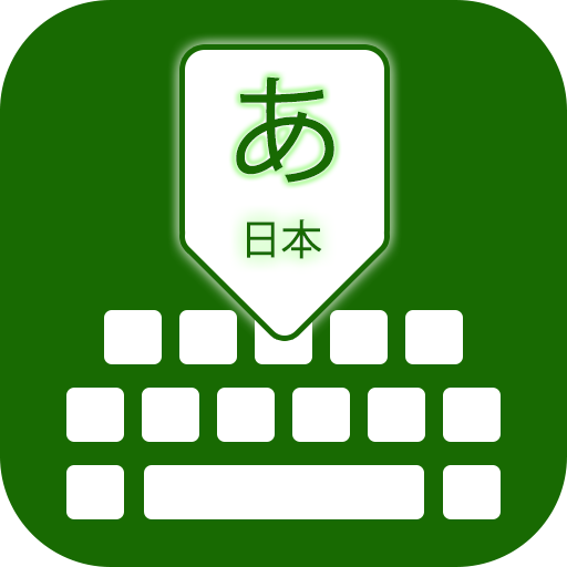 Download Japanese Keyboard android on PC