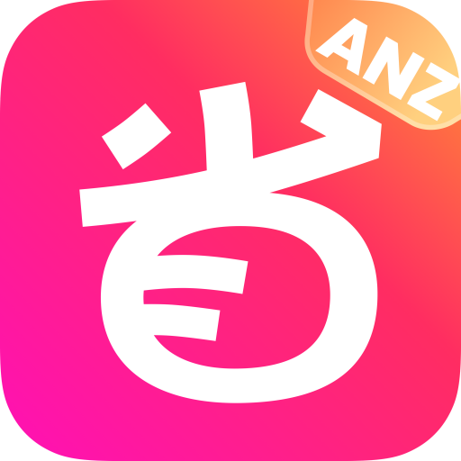 DealMoon 澳新省钱快报 - 折扣优惠大全