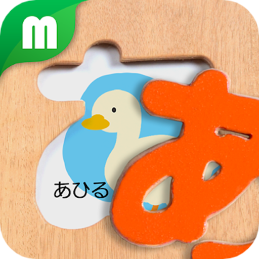 Hiragana Katakana Puzzle