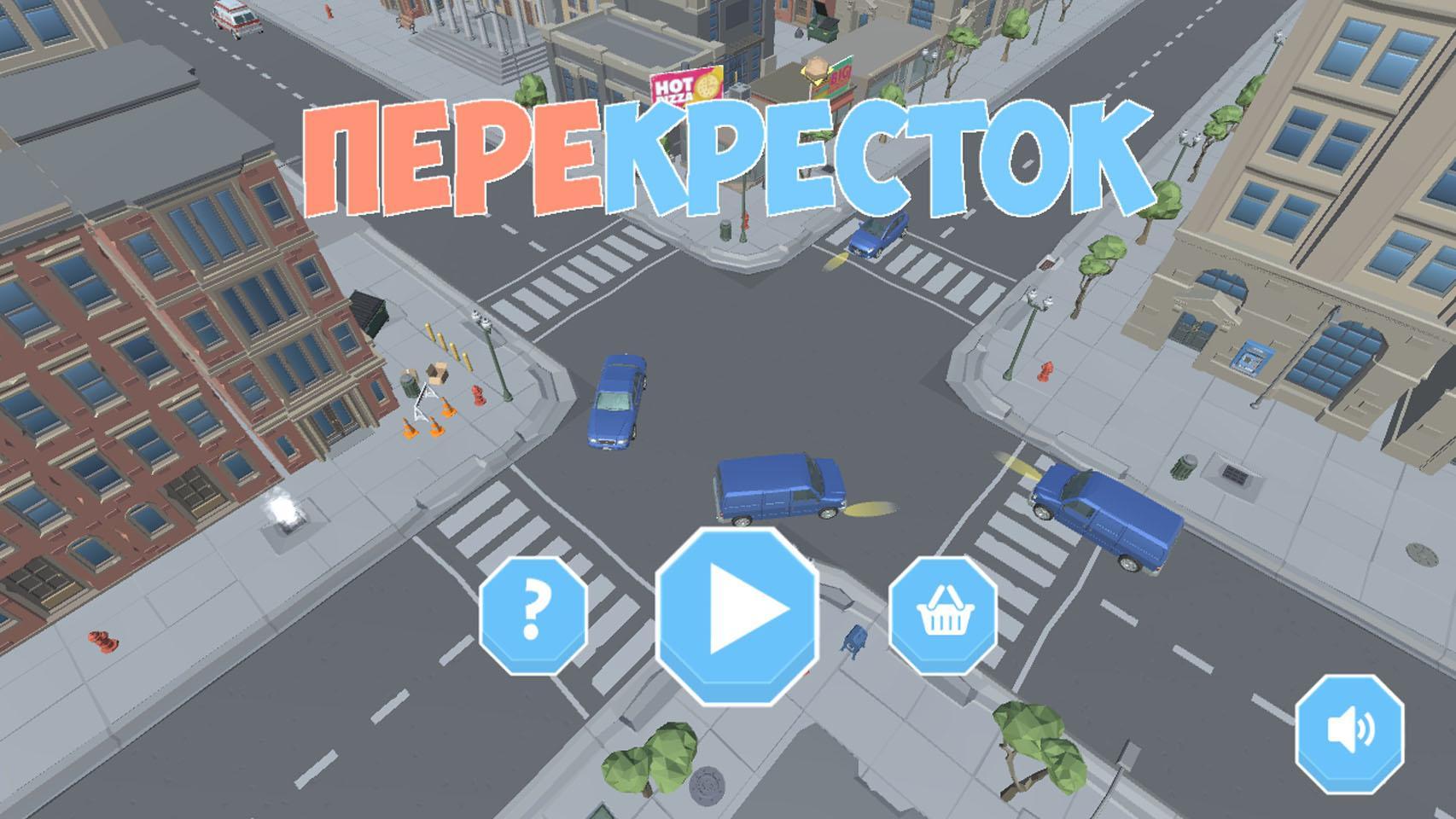 Скачать Перекресток на ПК | Официальный представитель GameLoop