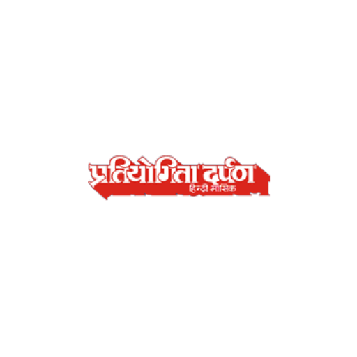 Pratiyogita Darpan Hindi
