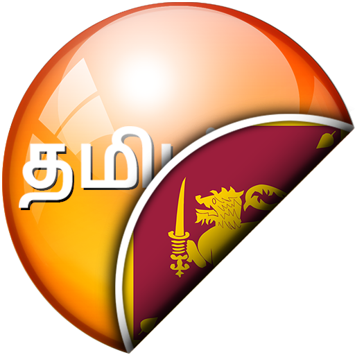 Tamil-Sinhala Translator
