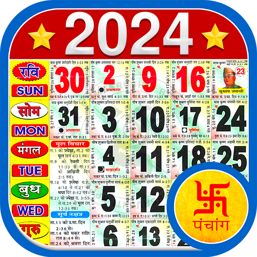 हिंदी कैलेंडर 2024 Panchang