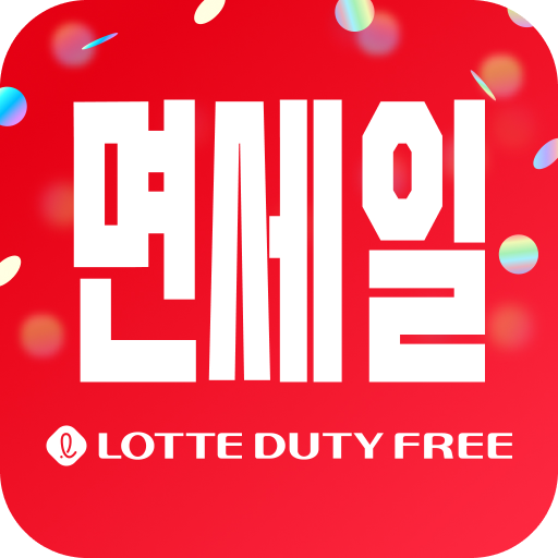 LOTTE DUTY FREE