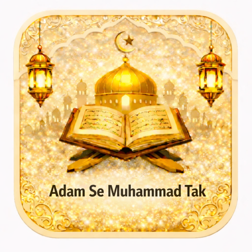 Hazarat Aadam Se Muhammad Tak