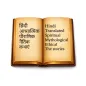 Stories In Multi Language