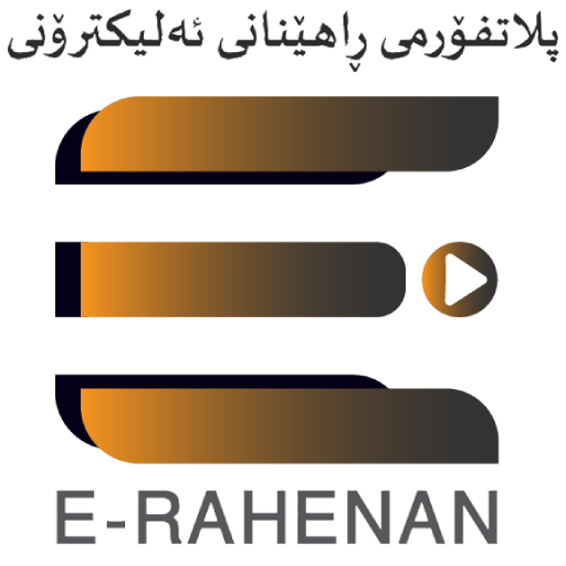 E-Rahenan