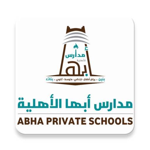 Abha Private Schools - Classer