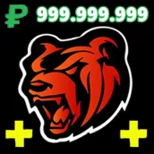 Чит НА БЛЕК РАША ключи