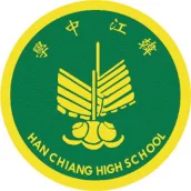 Han Chiang Eschool