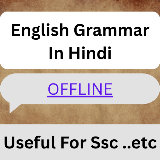 English Grammar Hindi App