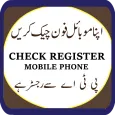 PTA Mobile Verification 2018