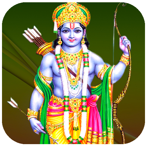 God Shri Rama Wallpapers