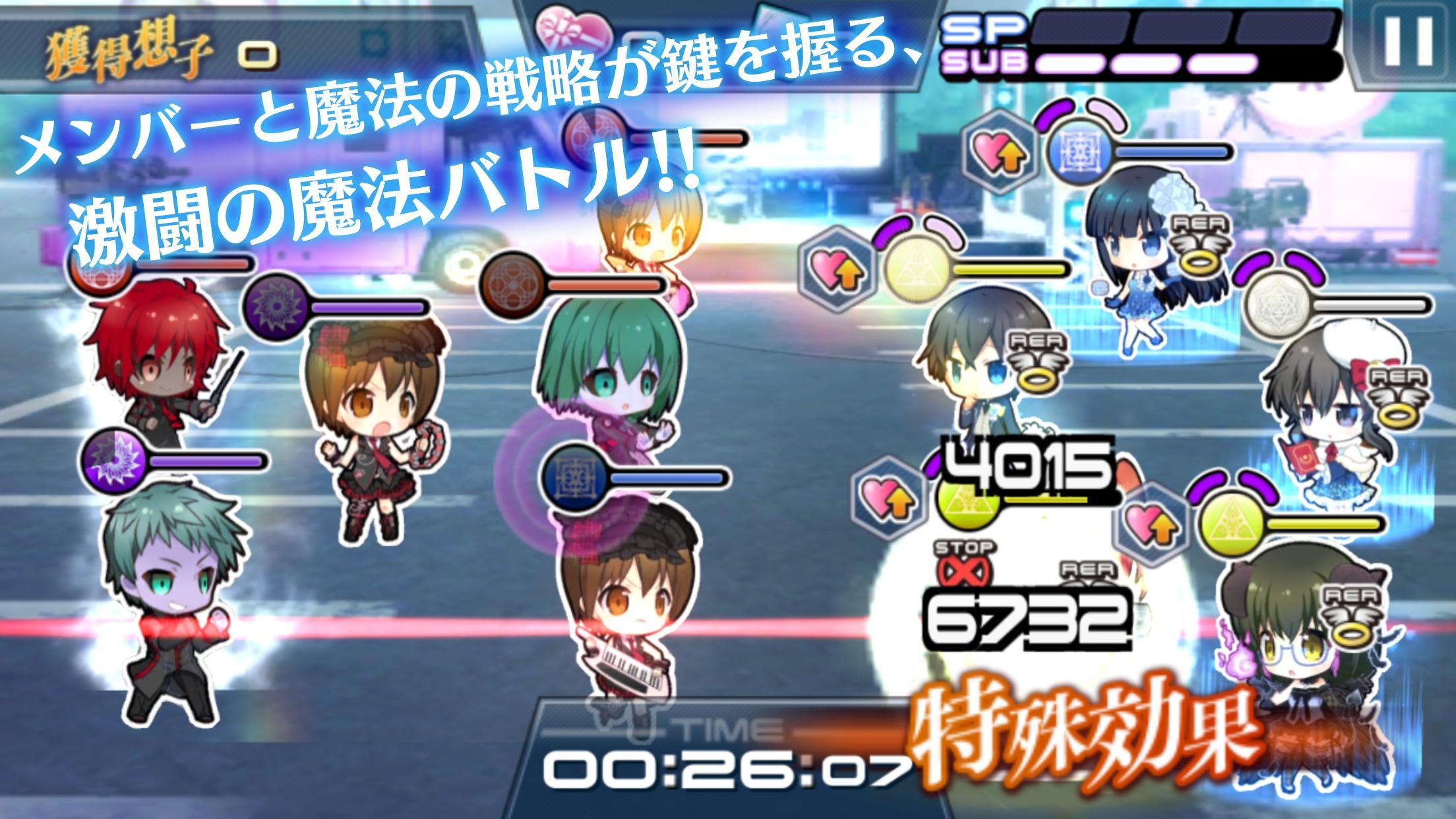 Download 魔法科高校の劣等生 Lost Zero Android On Pc