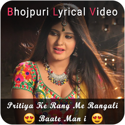 Bhojpuri Photos Lyrical Video Maker