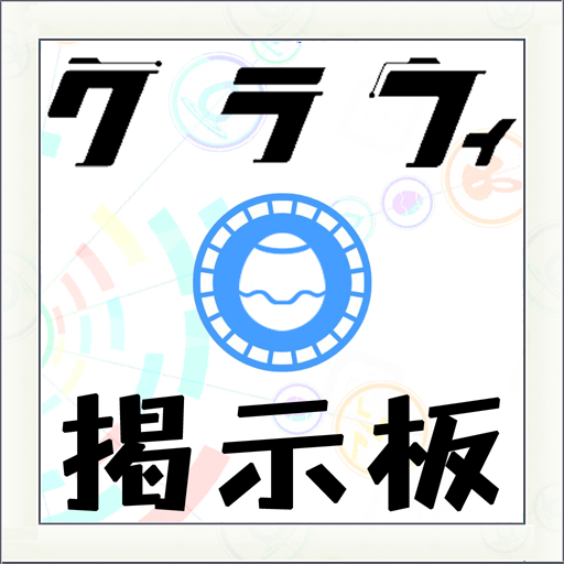 クラッシュフィーバー マルチ攻略 クラフィ掲示板