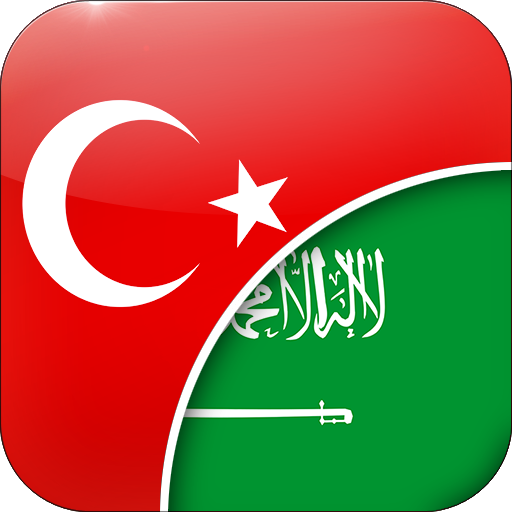 Turkish-Arabic Translator