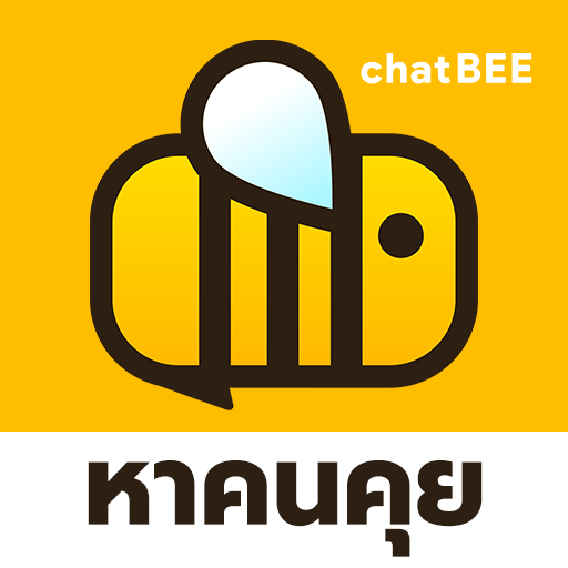 chatBEE - แชท คุย หาเพื่อน