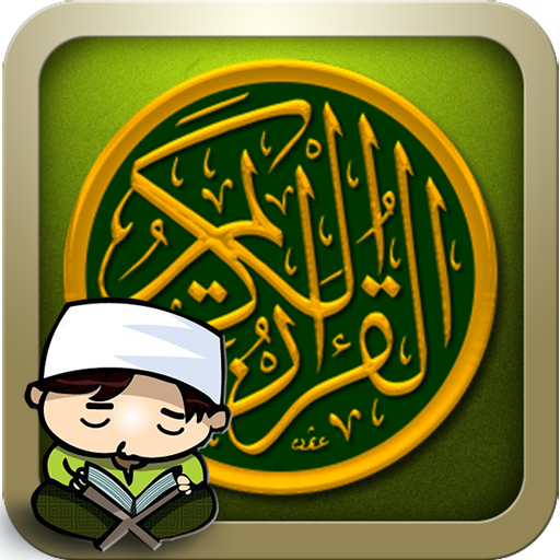 Quran Kids Repeat