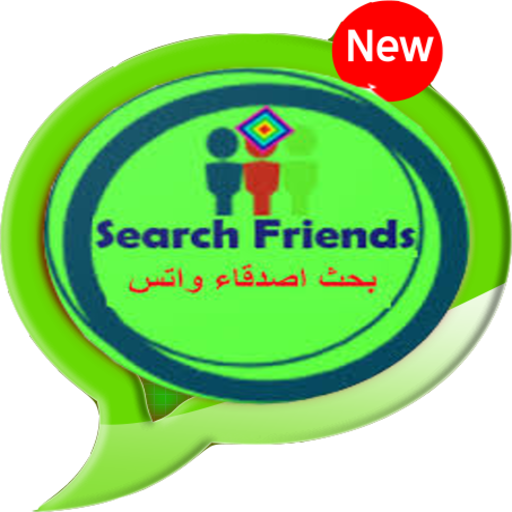 खोज  प्रेमिका फ़ोन नंबर -Search girl Friend