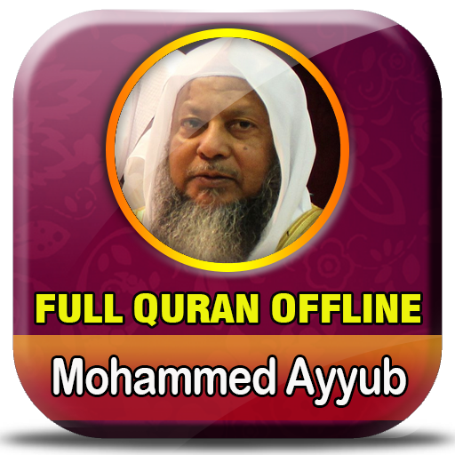 Mohammed Ayub Quran Mp3 30 Juz Offline