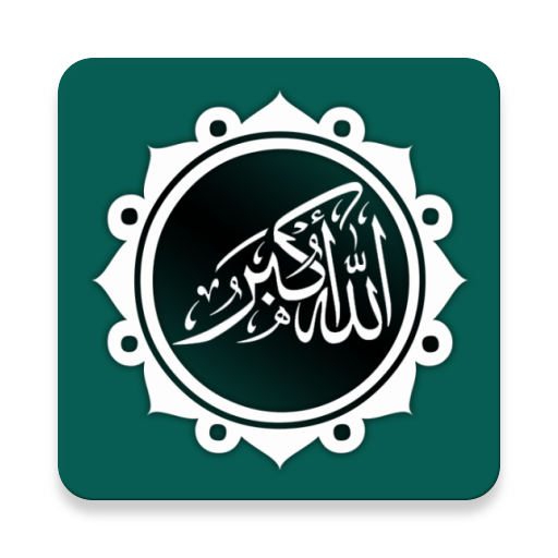 Group Islamic Stickers