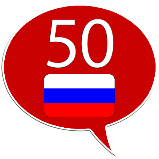 Learn Russian - 50 languages