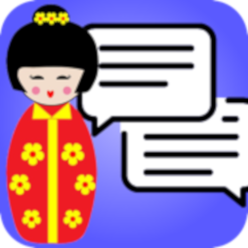 JLPT N5 Japanese Flashcards