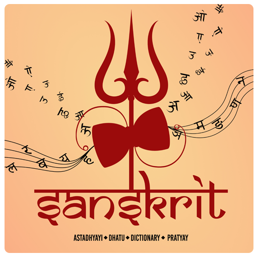 Sanskrit - all in one