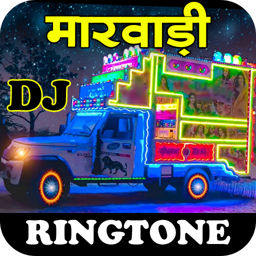 Rajasthani dj Ringtone