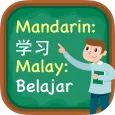 Belajar Bahasa Cina (Mandarin)