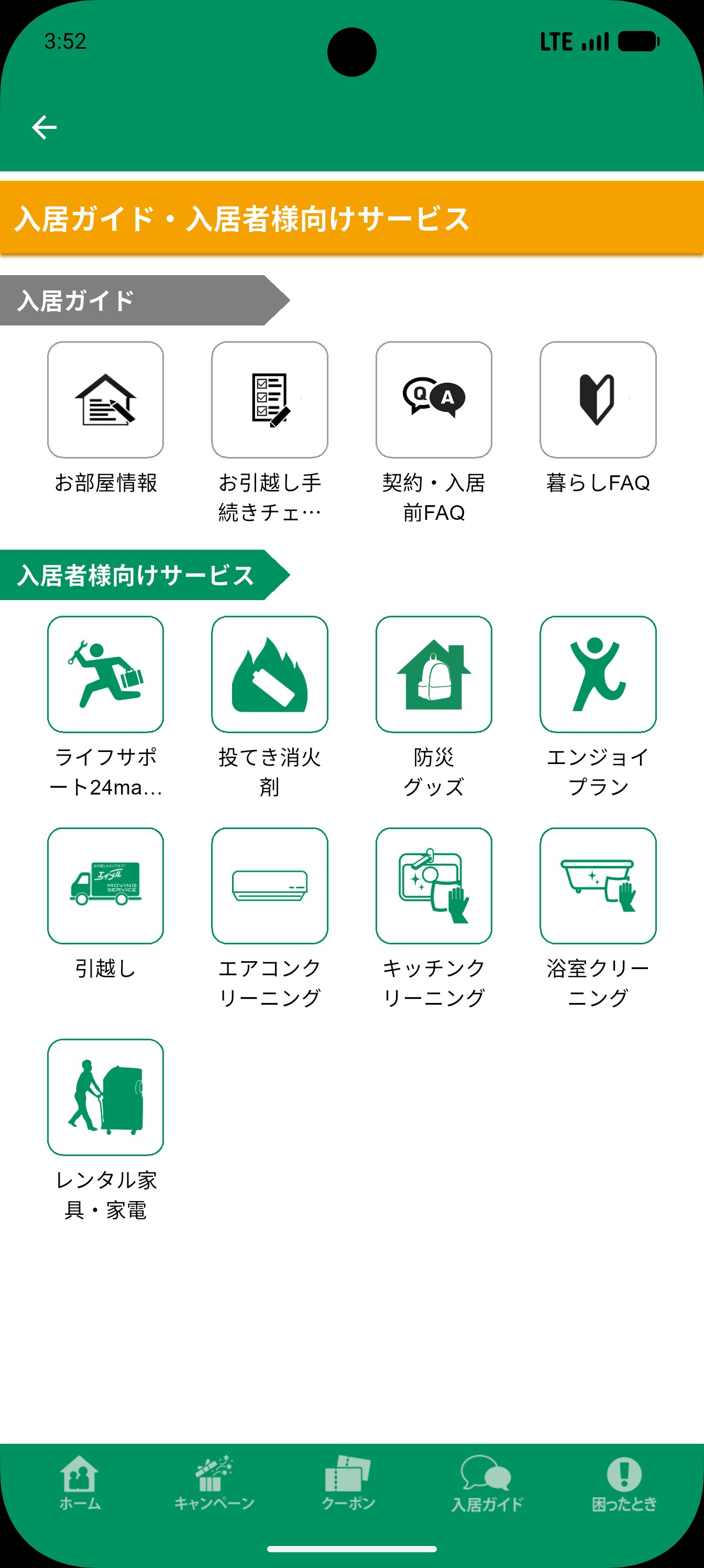 gallery