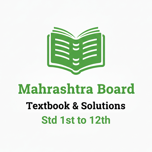 MH Board Textbook and Solution